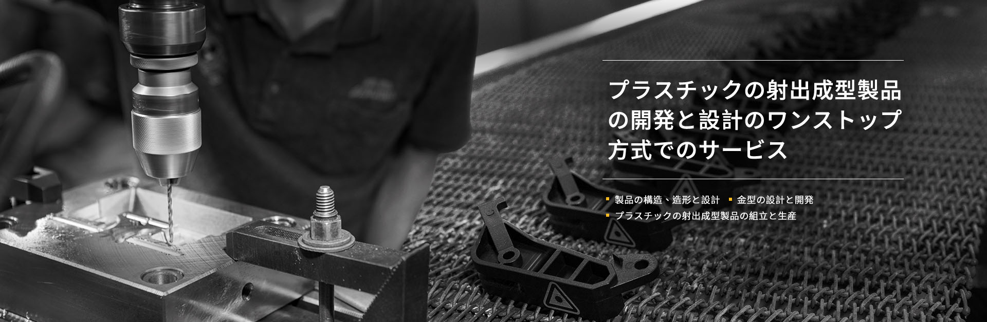 鼎勁企業股份有限公司