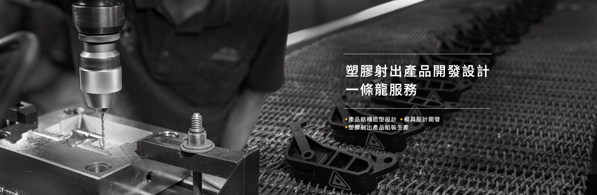 鼎勁企業股份有限公司